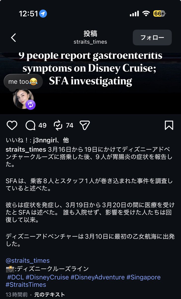 meru11/24コスホリ✌️ tweet media