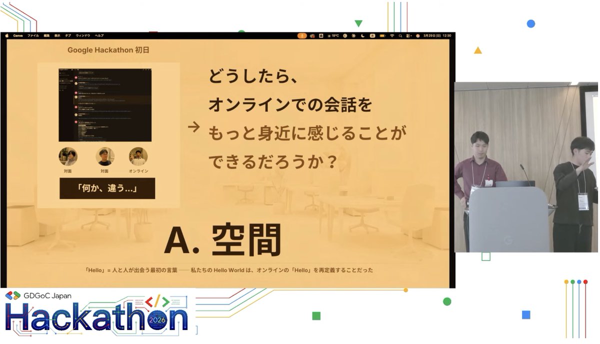 Google Developer Groups on Campus Japan tweet media