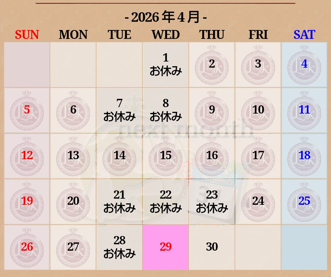 メイド喫茶ワンダーパーラー公式 tweet media