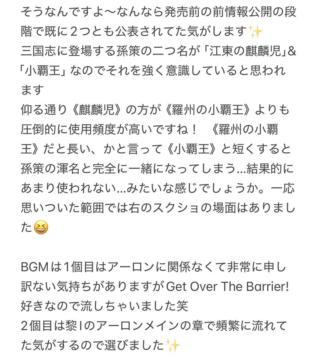 るらしじゅ tweet media