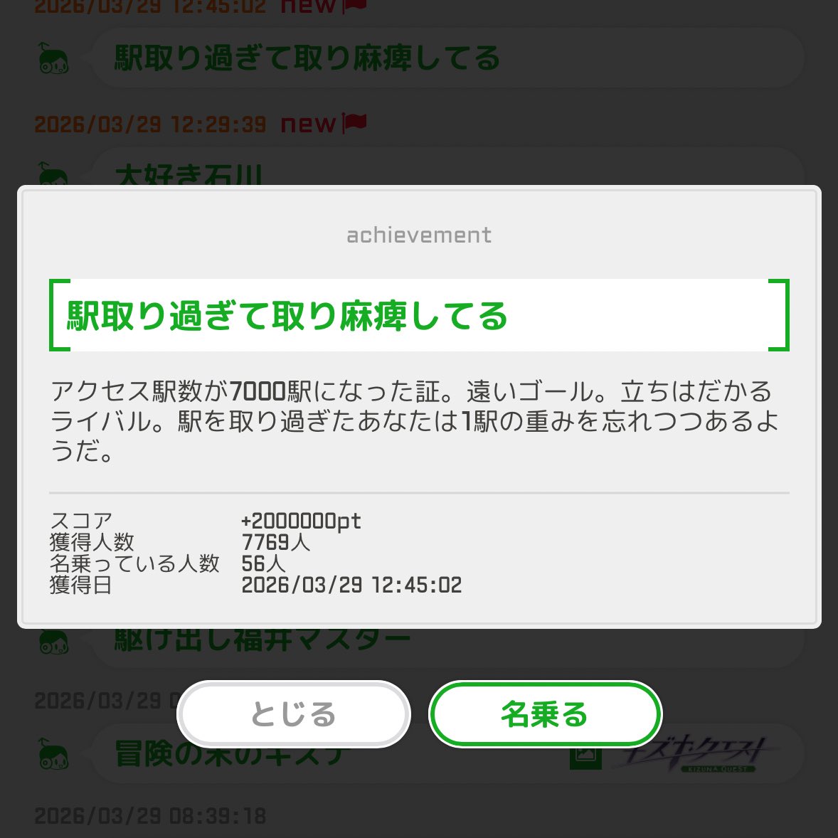 るに( '×' ).*❀ tweet media