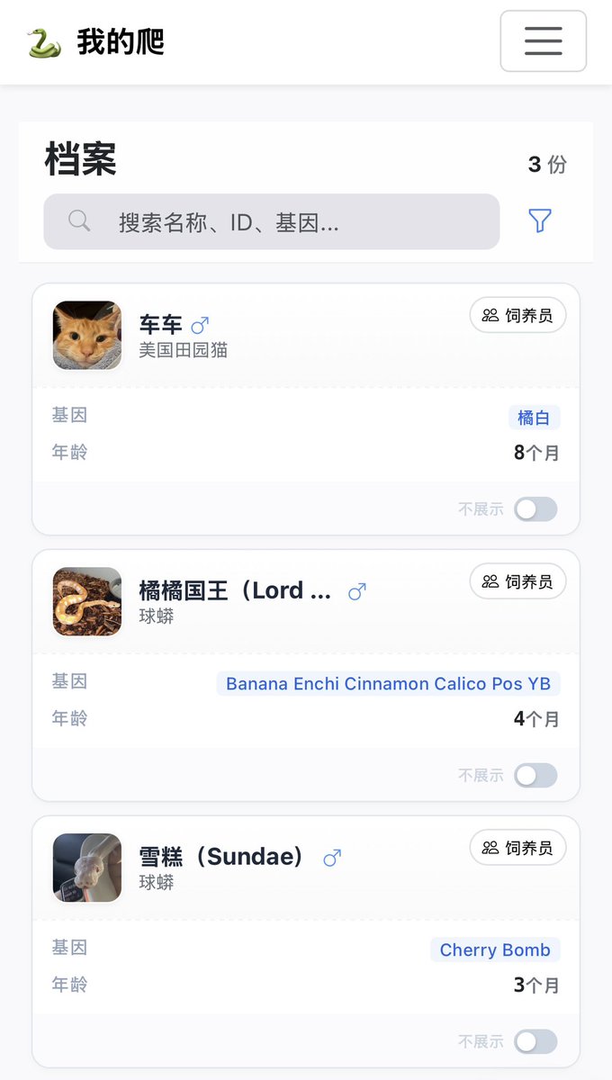 黄梓涵 tweet media