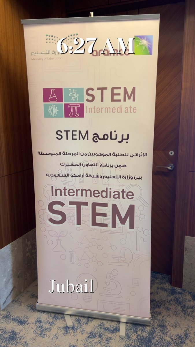 Rufaidia's tweet photo. على بركة الله انطلاق #برنامج #STEM #تدريب  للمعلمين بالشراكة #أرامكو #وزارة_التعليم #المملكة_العربية_السعودية #الجبيل https://t.co/NvccDP7s08