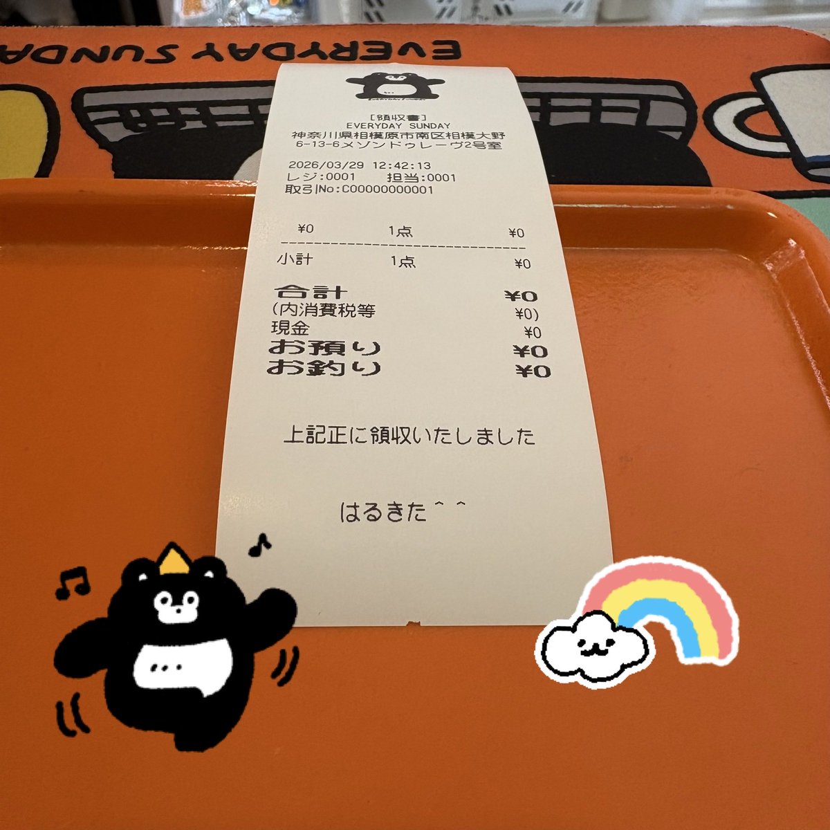 EVERYDAY SUNDAY(エブサン・くまのまーくん) tweet media