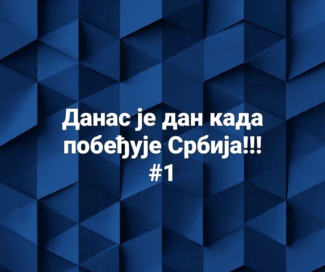 bozic_mileta's tweet photo. Данас побеђује Србија!!! Заокружи број 1!!!
#srbija #izbori #gradbor #majdanpek #knjazevac #kula #arandjelovac #smederevskapalanka #sevojno https://t.co/D5Gw7R3OYB