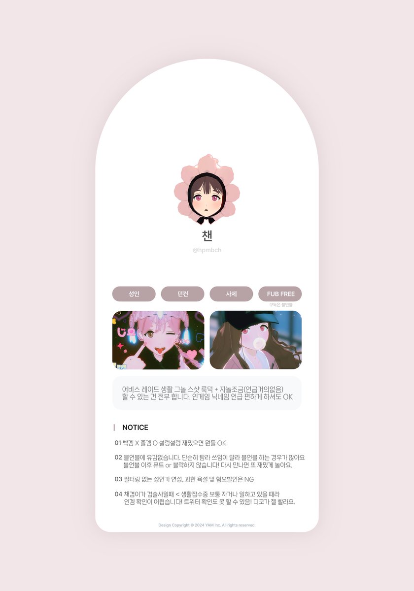 ಣ🅒🅗🅐🅔🅝ഒ tweet media