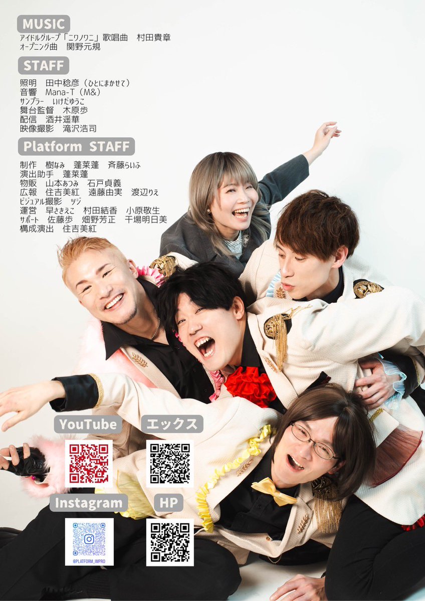 村田結香🩵5/14-17ニワノワニ🐊🎤 tweet media