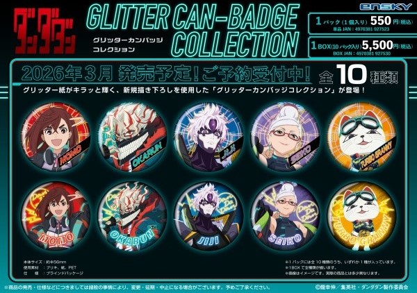 ラムタラ横浜駅前店１F（一般） tweet media