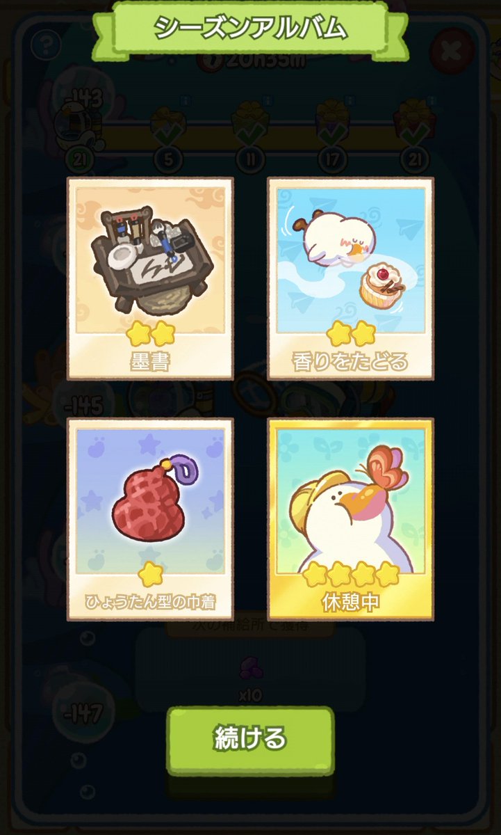 どる@ゲーム tweet media