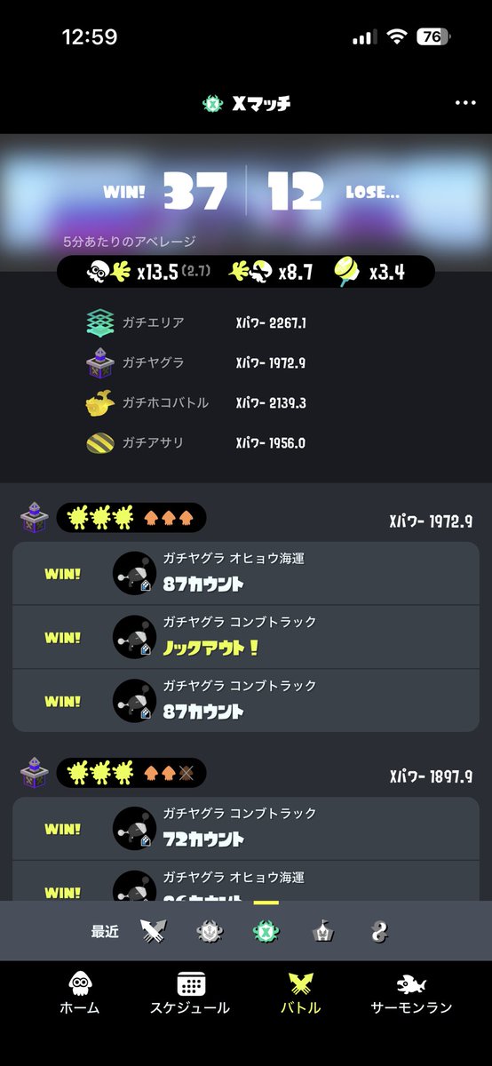 ﾊﾟｲｾﾝ tweet media