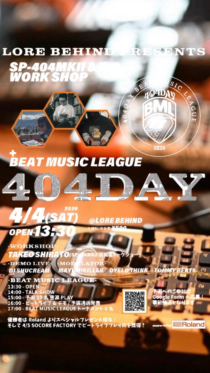 LORE / mayumikiller tweet media