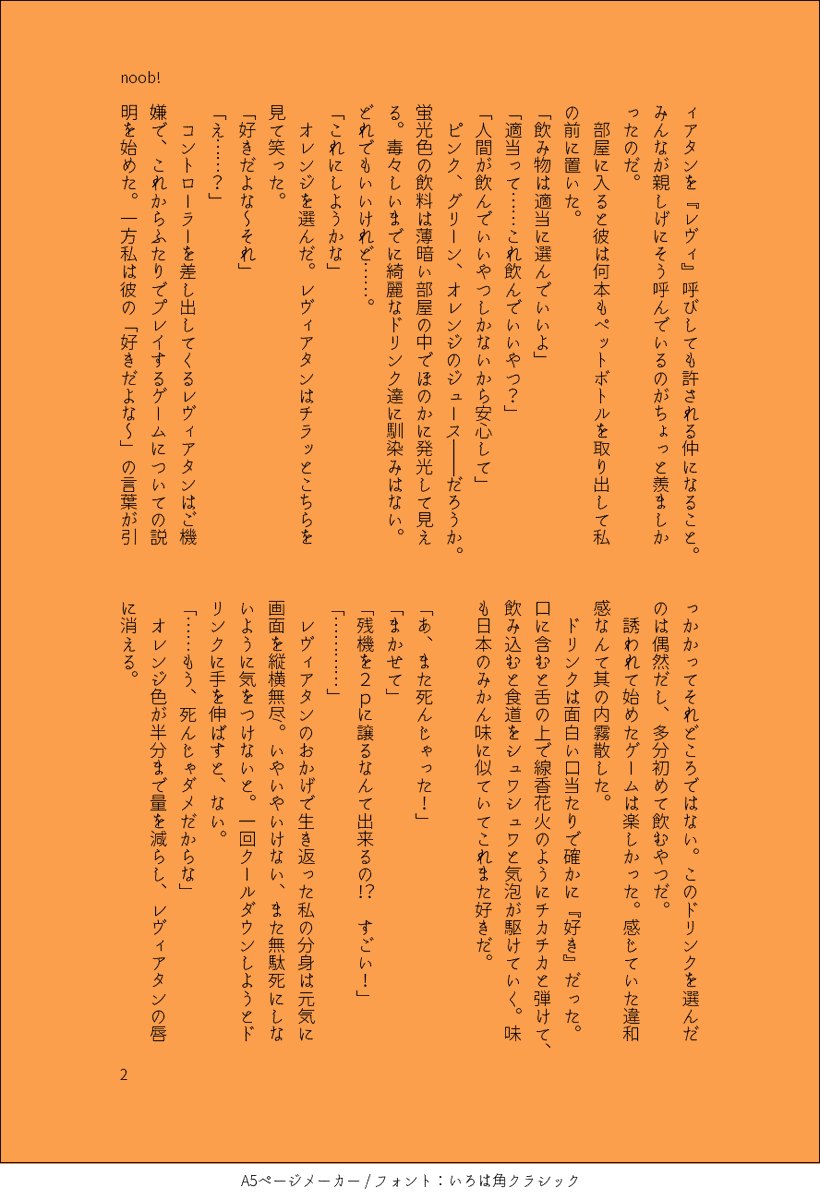 せれD38📚 tweet media