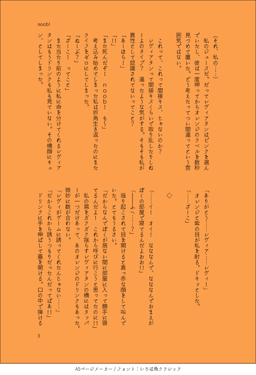 せれD38📚 tweet media