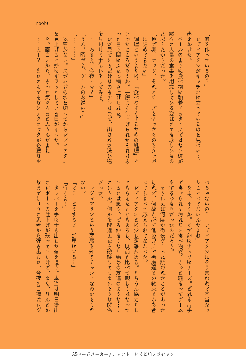 せれD38📚 tweet media