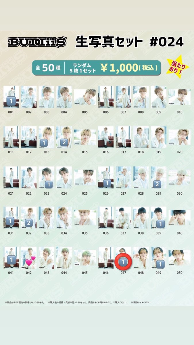 𝚁 𝙸 𝙽 𝙰 ᵕ̈* tweet media