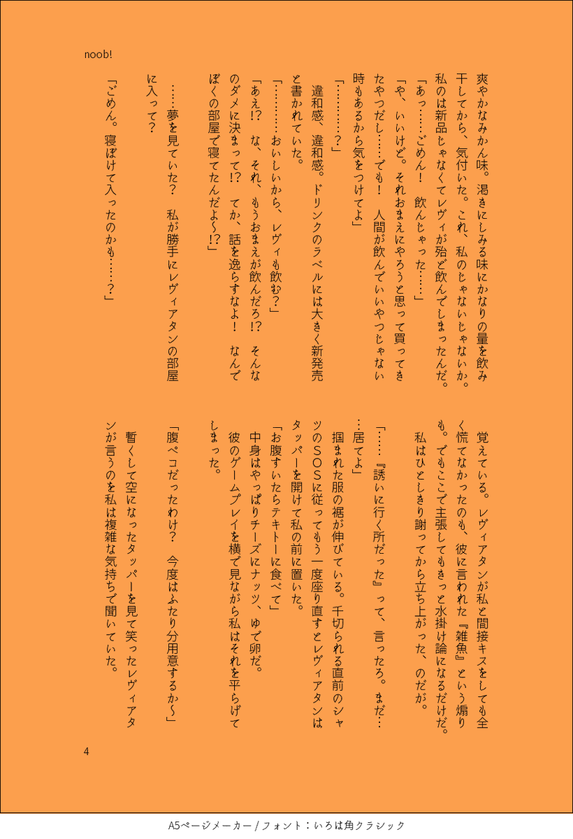 せれD38📚 tweet media