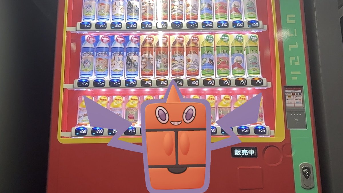 睦月川 tweet media