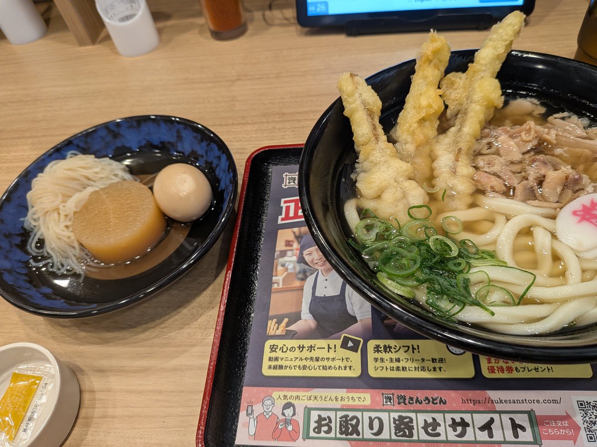 綿棒吉田.JK😈🐬 tweet media