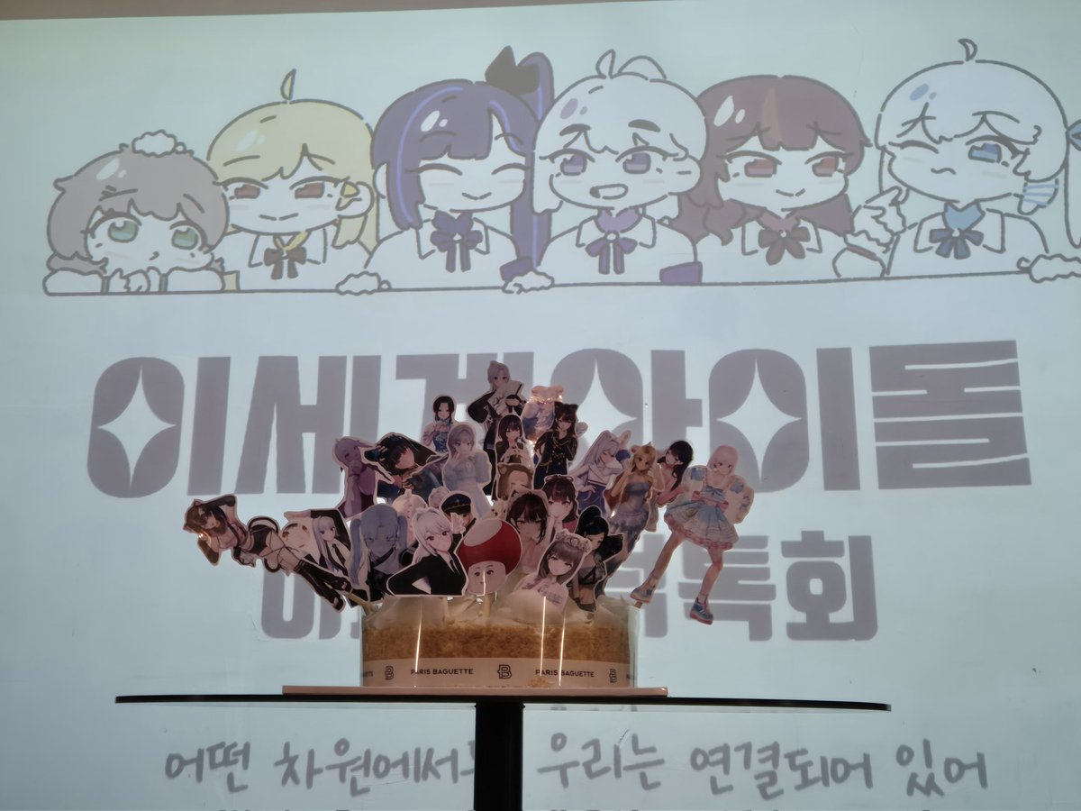 이도야 tweet media