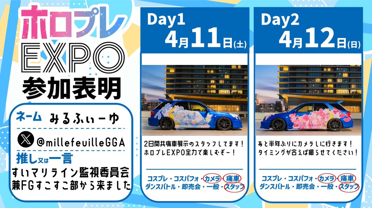 みるふぃーゆ🏴‍☠️🍠🦀❤️ tweet media