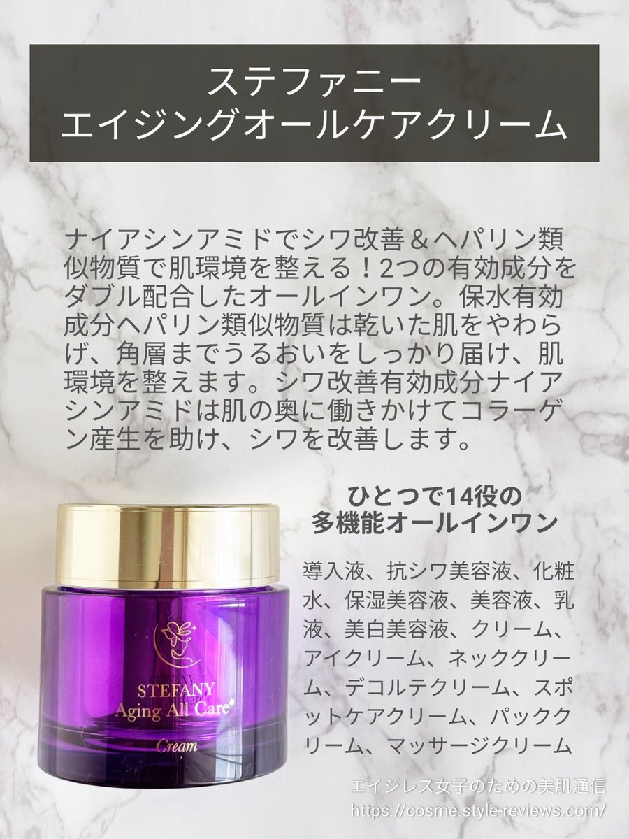 うさちん＠エイジレス女子のための美肌通信 tweet media