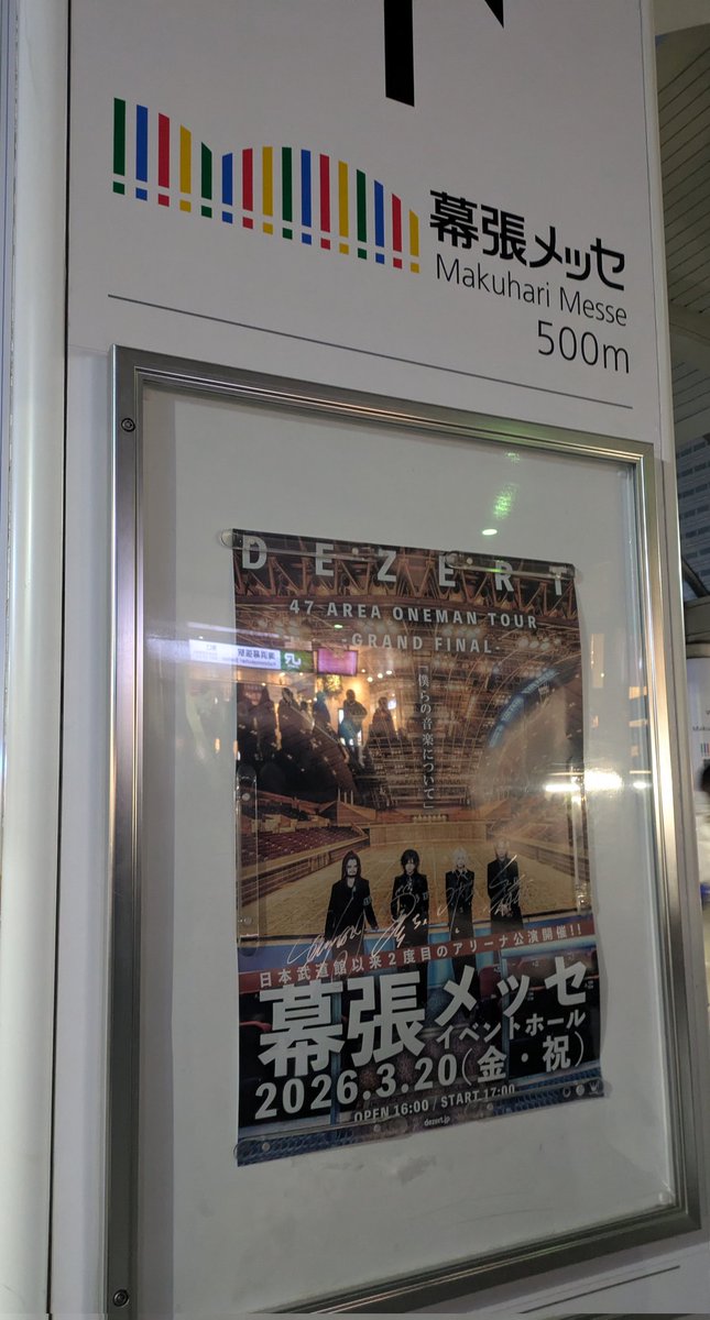 u2p0n's tweet photo. おめでとうの会 https://t.co/7T4A5vBVy5