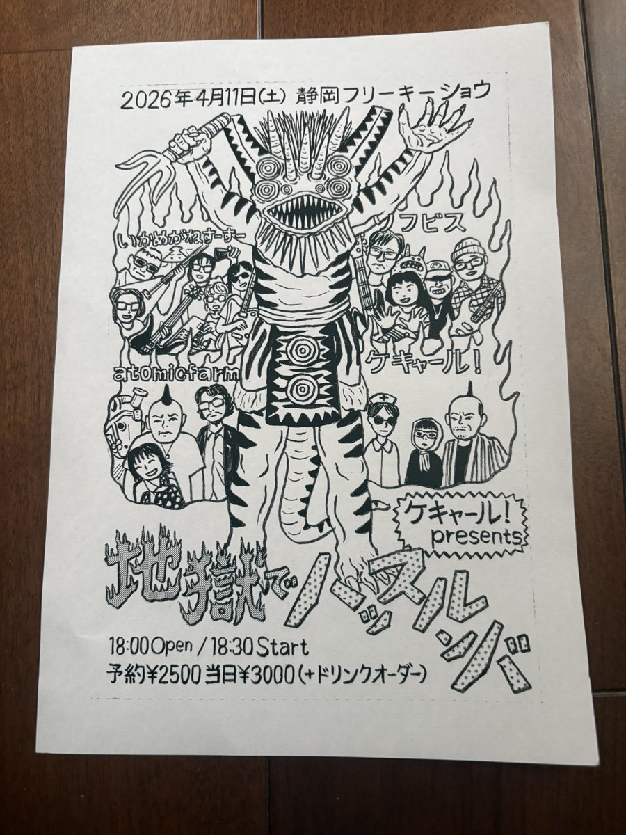 たつろー tweet media