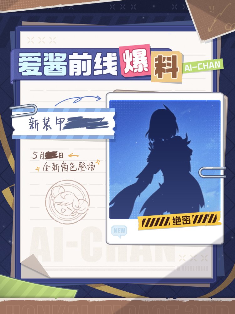 Lore Bug Carv tweet media