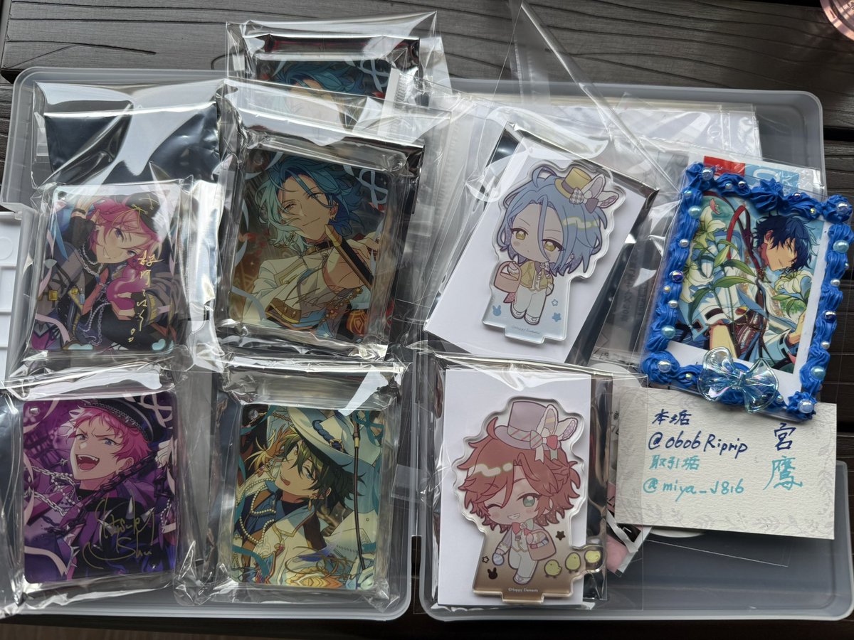 宮鷹_取引垢 4/24-25スタライ昼参加 tweet media