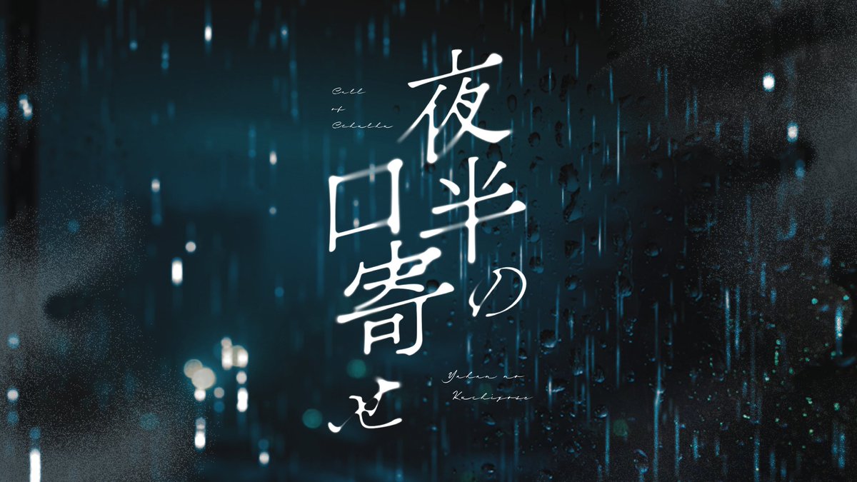 トロ川 tweet media