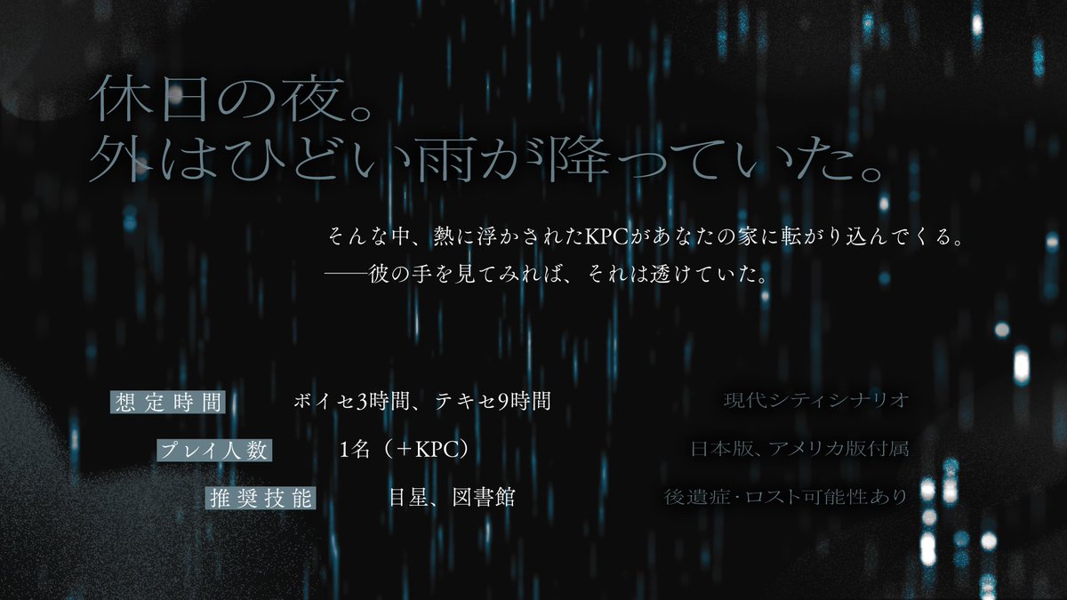 トロ川 tweet media