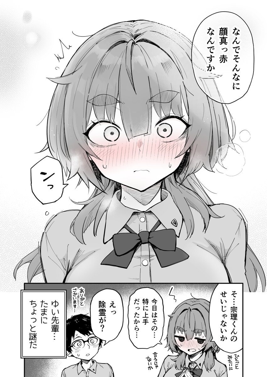 こう１ tweet media