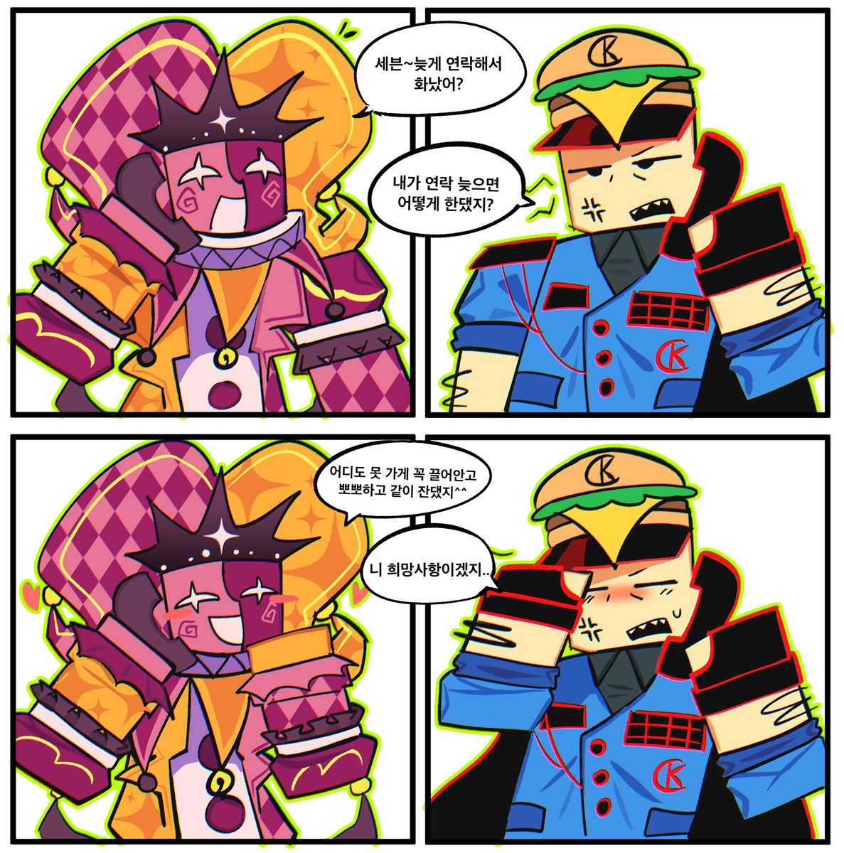 김민재 tweet media