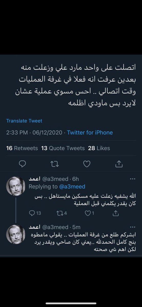 صانع محتوى tweet media