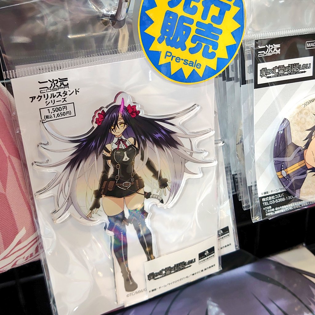 コスパの広報さん tweet media