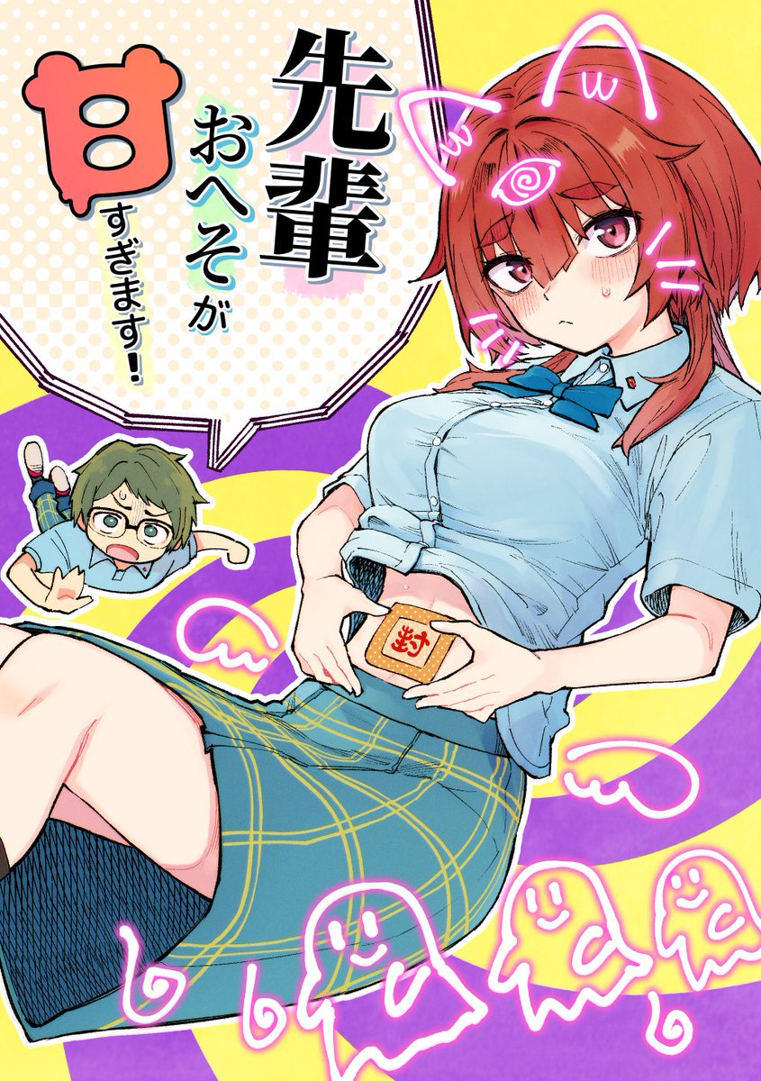 こう１ tweet media