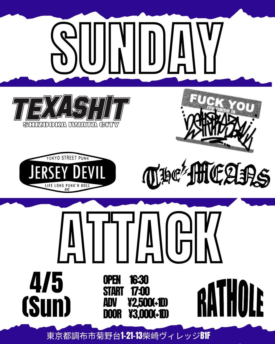 rathole_tokyo's tweet image. 【イベント情報】

4/5(日) 柴崎 RATHOLE
『SUNDAY ATTACK』

JERSEY DEVIL
THE MEANS
TEXAS HIT
2STRIKE3BALL

OPEN 16:30 / START 17:00
ADV ¥2500(+1D) / DOOR ¥3000(+1D)
TICKET : rathole.tokyo/ticket/

#RATHOLE #ラットホール #鼠穴 #柴崎 #パンク小屋