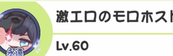 姫島クロノ tweet media