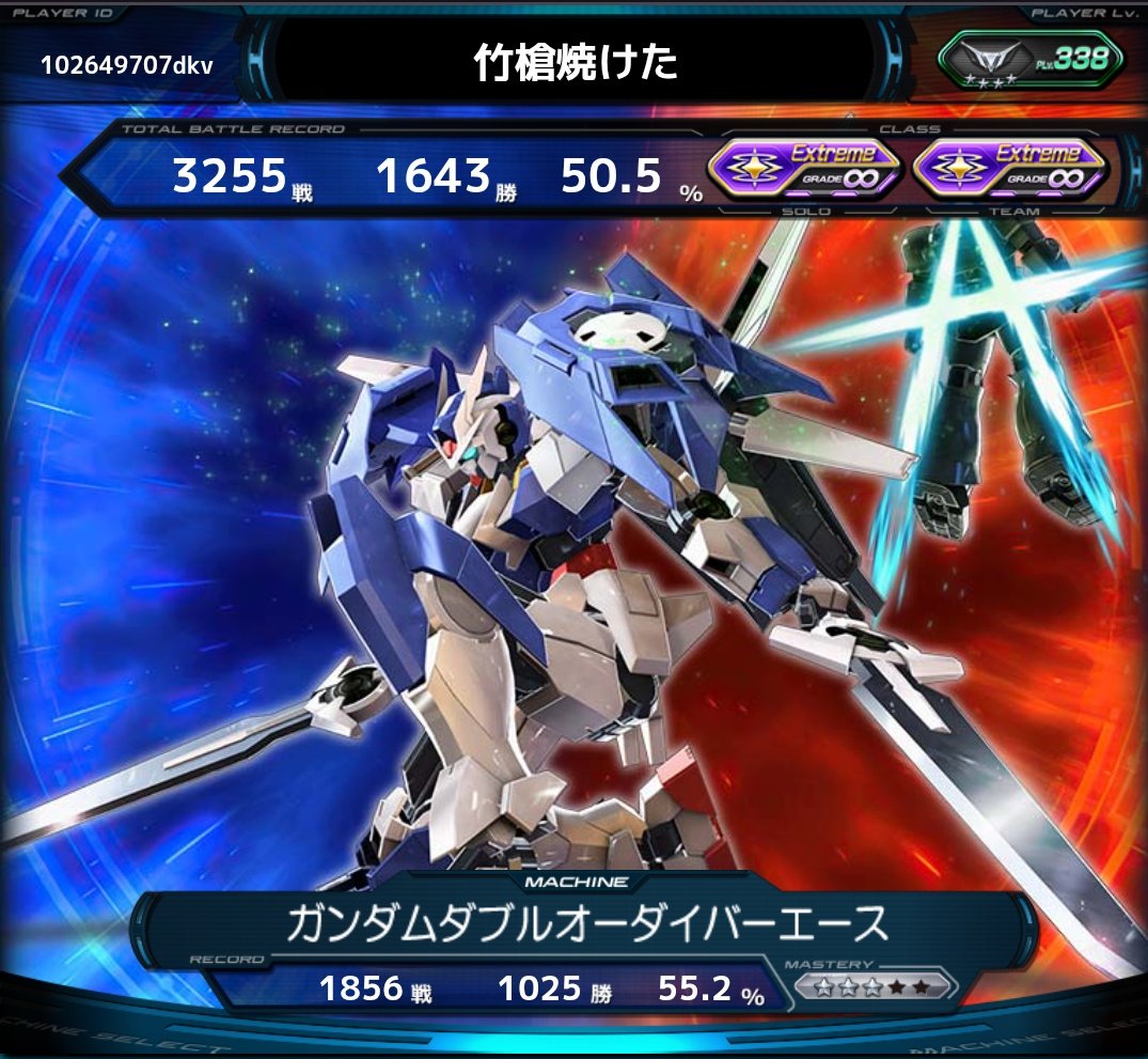 take_yari_'s tweet photo. こないだ金ネーム踏めたしモチベ向上のためにも久々のタグやります。
イニブはダイバーエースとかいう神機体のおかげで何とか息してます。

ほぼ急募で固定を彷徨ってるので組んでいただける方々いましたらm(_ _)m
#VSプレイヤーさんたちがRTしてくれて新たなVSプレイヤーさんたちと繋がりたい https://t.co/3qzVkdaHzu