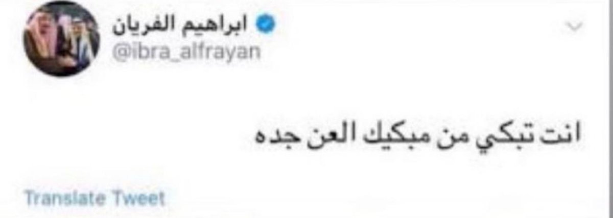 إبراهيم #القدس tweet media