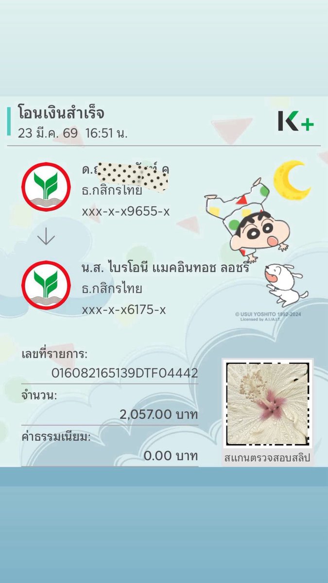 pigeoncatcher tweet media