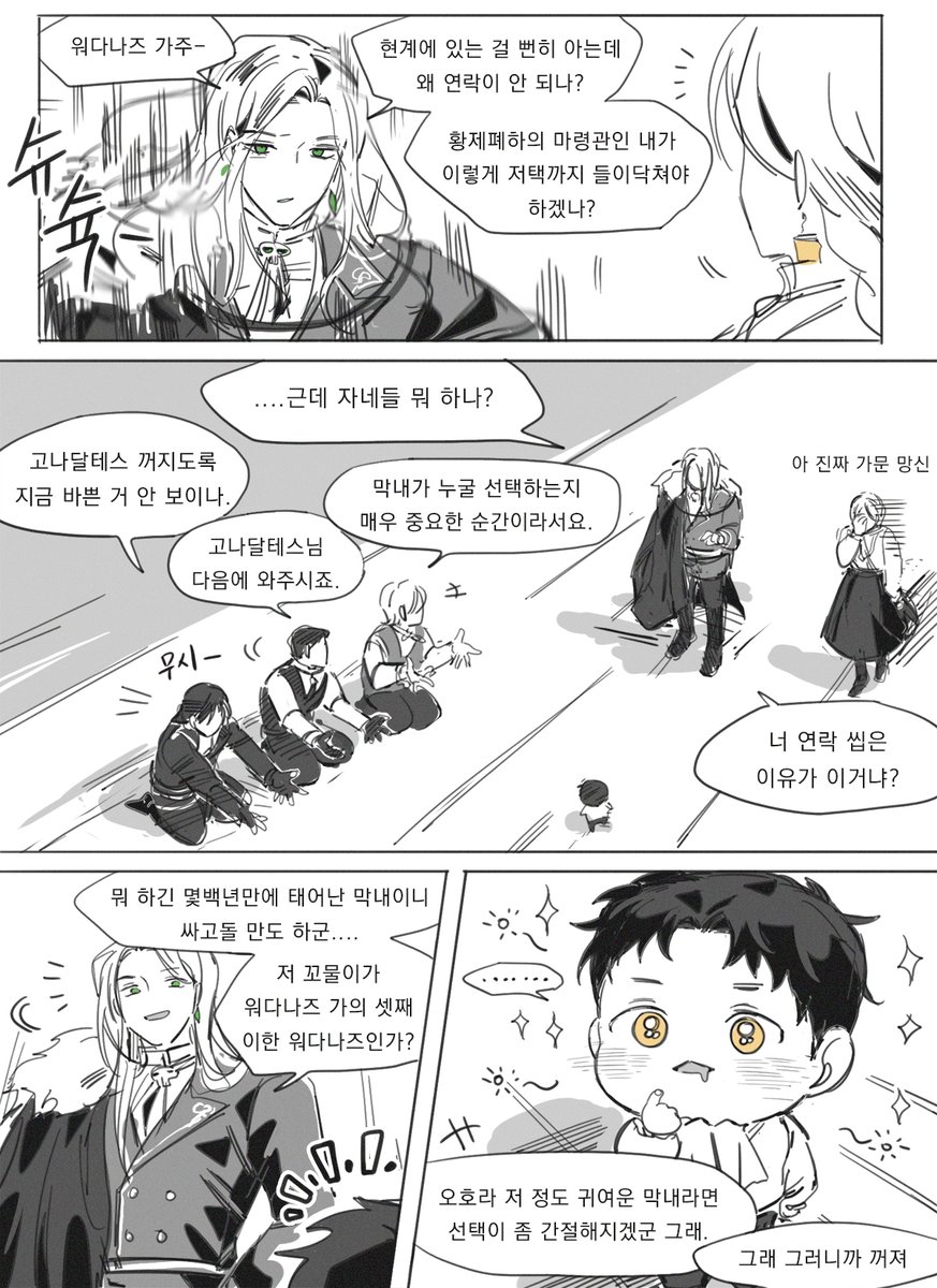 침밥_M tweet media