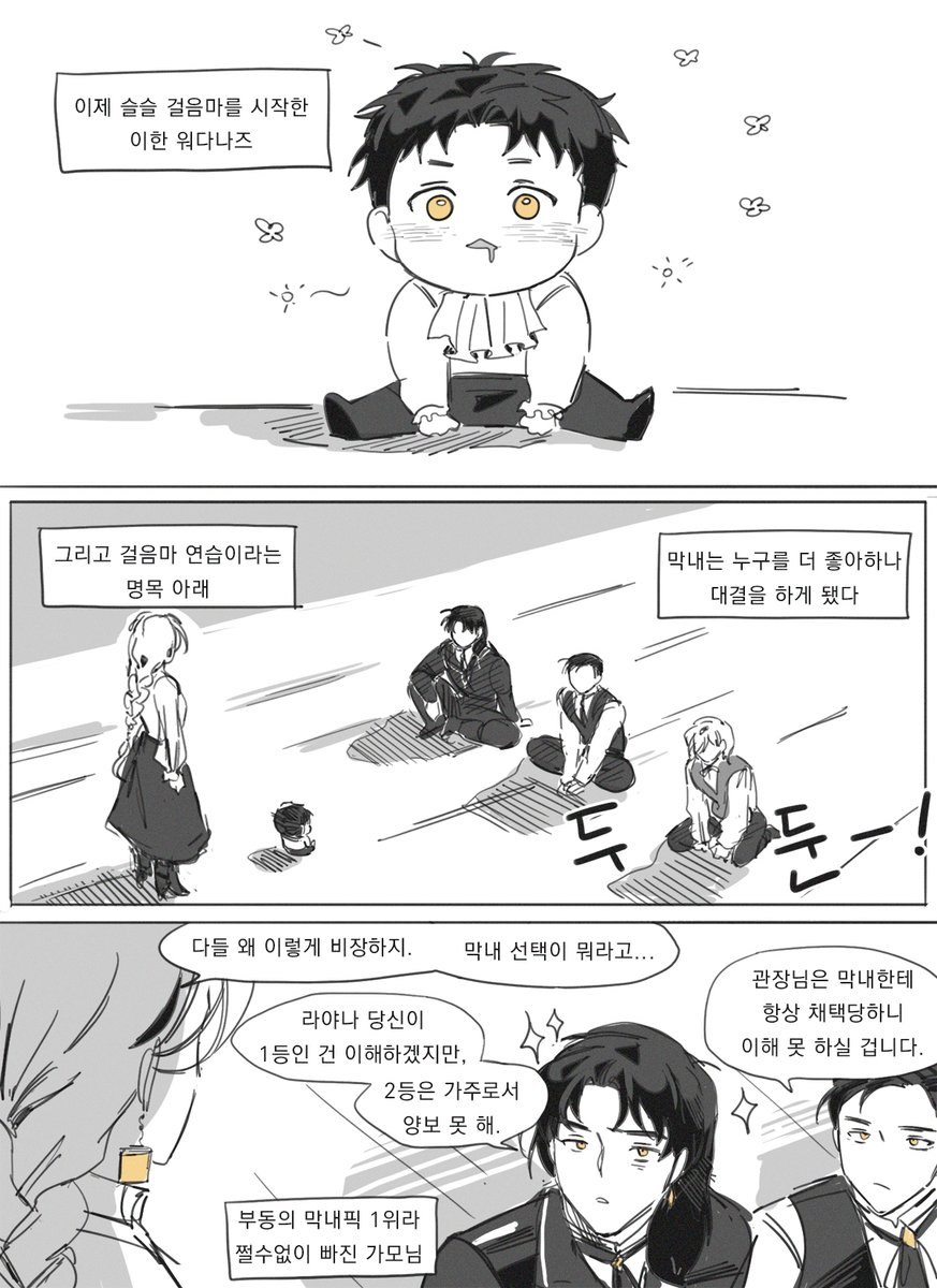 침밥_M tweet media