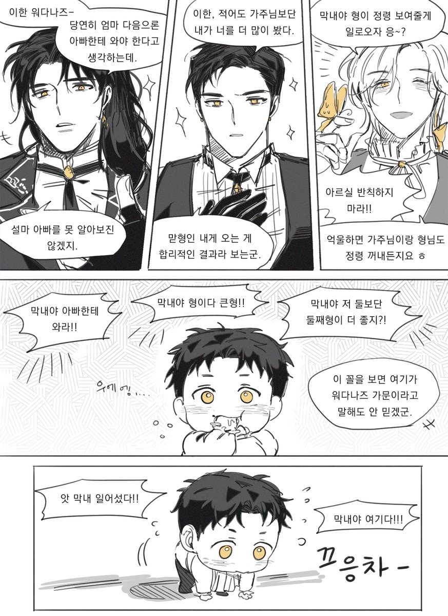 침밥_M tweet media