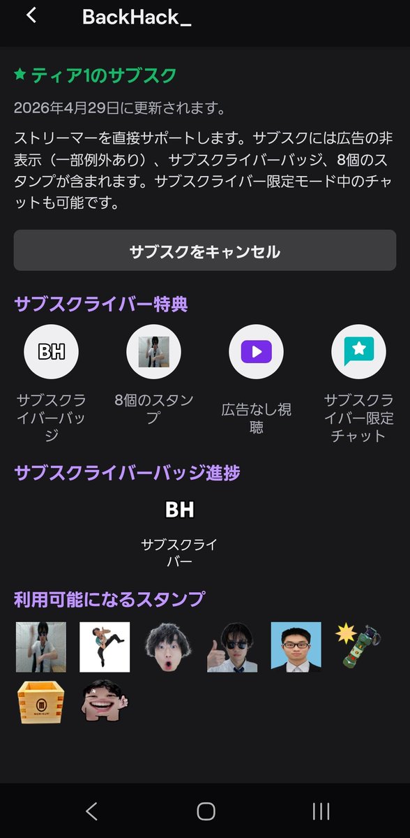 zirazyo_CREA's tweet image. #BackHack 
ガチファン名乗ります多分🙄