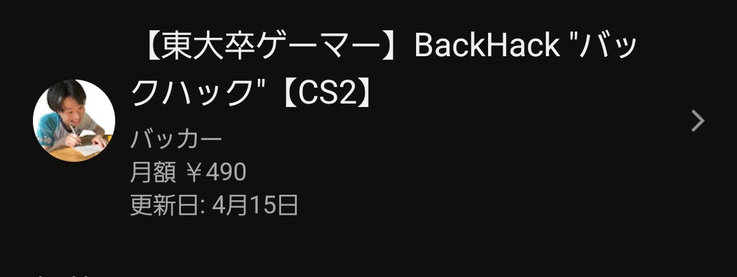 zirazyo_CREA's tweet image. #BackHack 
ガチファン名乗ります多分🙄