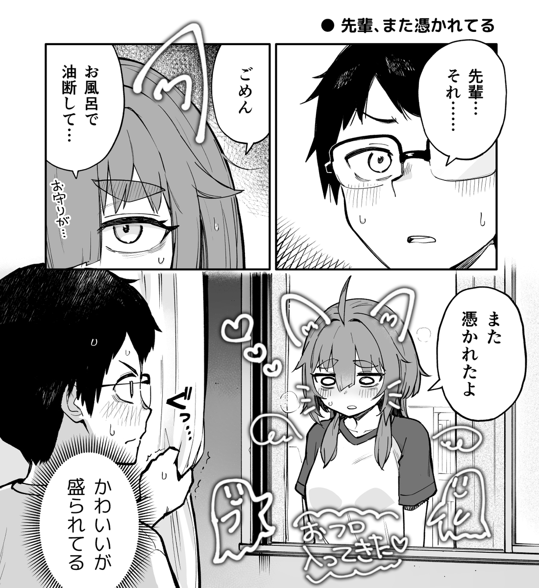 こう１ tweet media