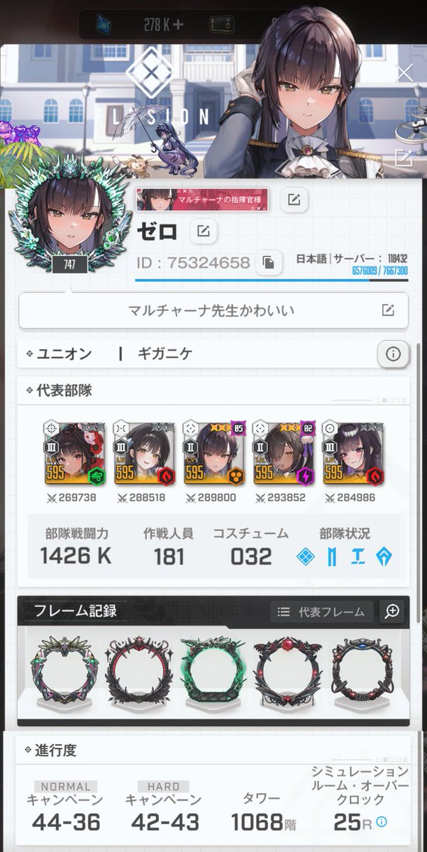 ゼロ@NIKKE指揮官 tweet media