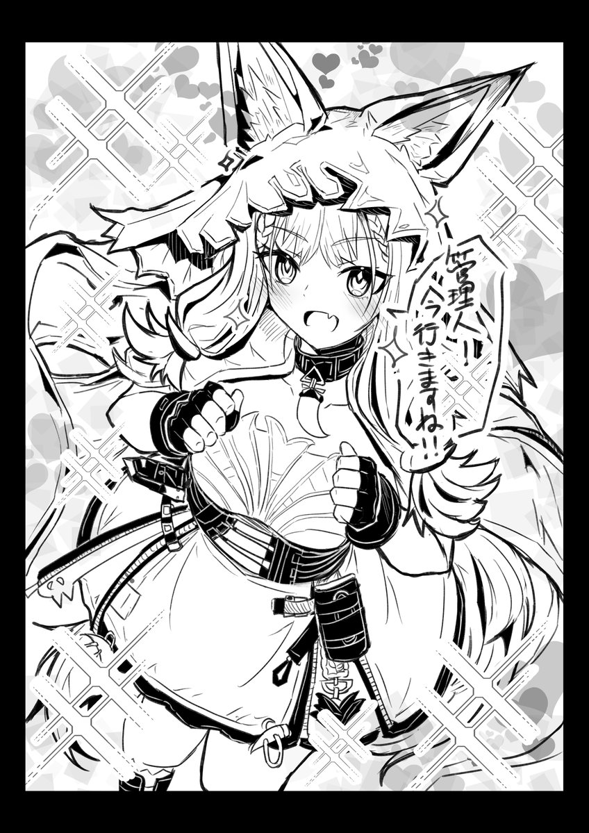 コガシエル tweet media