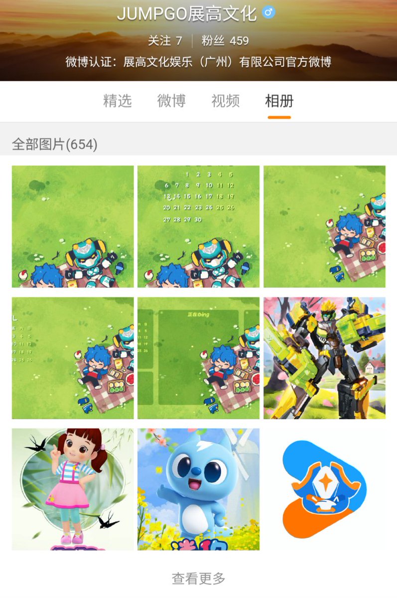 ソイヤ tweet media